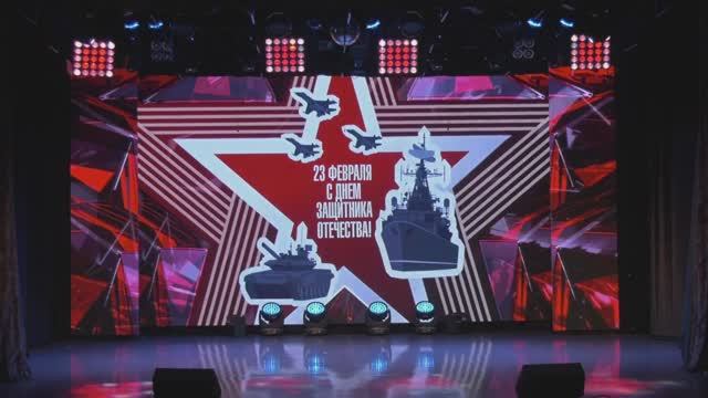 Праздничный концерт «Слава тебе, защитник!», посвящённый Дню защитника Отечества. 2025  год