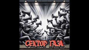 Русский мат (вокал, бас, барабаны)