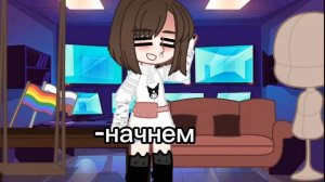 °[пиковые 24 часа в одной комнате]°#пик#вару#13_карт#гача#