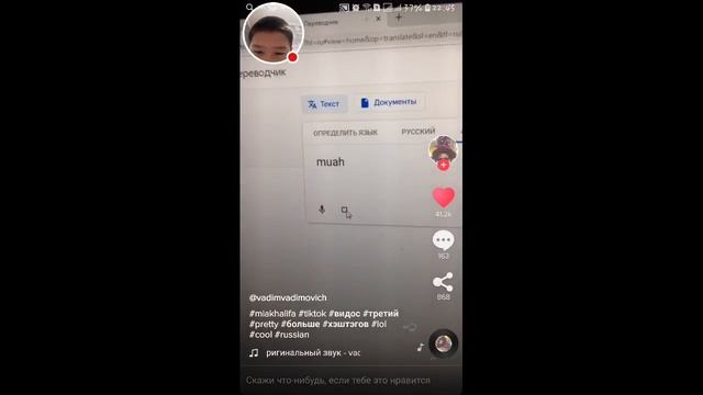 Стрим игры "Drift Max Pro". смотреть онлайн