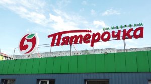 НА ПОЛКЕ – РУБЛЬ, НА КАССЕ - ДВА