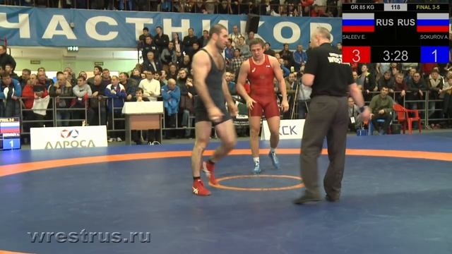 Поддубный-2017. 85 кг. Евгений Салеев -Артур Сокуров. За бронзу. смотреть онлайн
