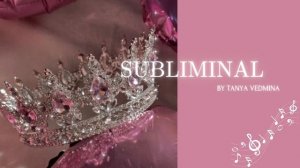 Женская энергия + внимание мужчин👑уверенность в себе