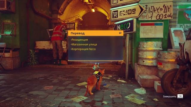 STRAY, продолжаю играть в STRAY на прохождение. Игровой обзор. смотреть онлайн
