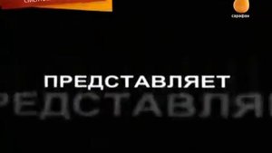 Выход с профилактики (Сарафан, 16.01.2020)