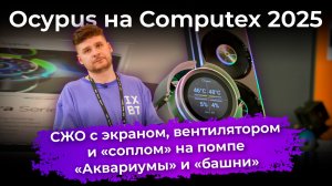 Обзоры техники и электроники