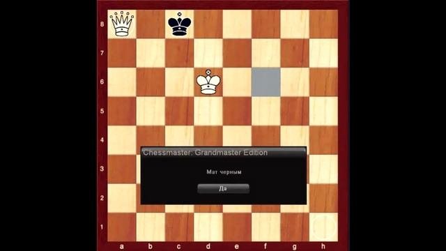 Д.Шумер 