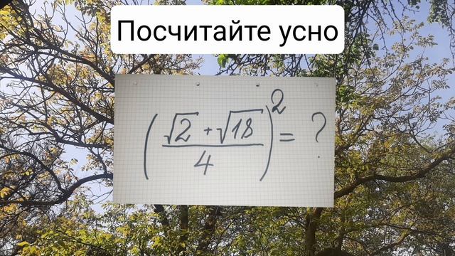 усный счет#математика#пазл#puzzlechallenge#rompecabezas#головоломк