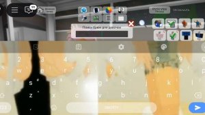 тутор на скин мисс бэби в летнем настроении