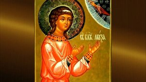Память блаженной отроковицы Музы