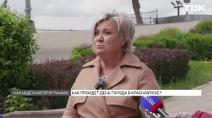 Кузя из «Универа» споет на День города в Красноярске