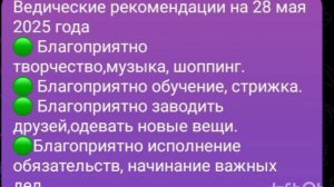 InShot_20250527_174052603