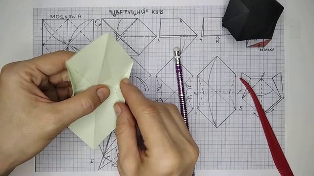 Кусудама "Цветущий куб" смотреть онлайн