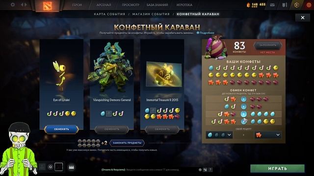 ПРОКРУТИЛИ 64 ЗАМЕНЫ В ЛАФКЕ КОНФЕТ|ЭТО ПРОВАЛ???|КОНЕЦ ? смотреть онлайн