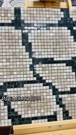 Мозаичное панно Змеиная чешуя из мраморной мозаики