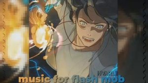 😼 музыка для флешмоба ❕возможны маты и громкие звуки