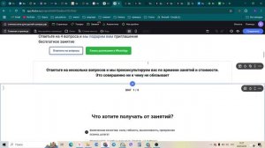 Проверка политики данных