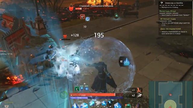 SkyForge 31 серия (Хард! часть 2) смотреть онлайн