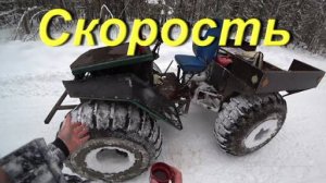 Максимальная скорость на КАРАКАТЕ "Аллигатор" по зимнику. Распаковка вкусняшек для Гранты. СОЛЯНКА