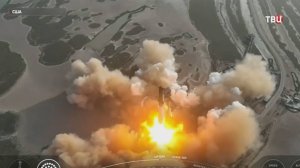 Девятый пуск ракеты Starship компании SpaceX закончился провалом / События на ТВЦ