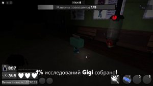 прохожу мир данди (😭😭умер😭😭) часть 4 финал