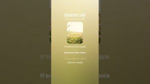 О, весна без конца и без края