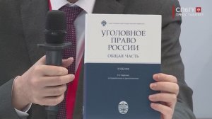 В рамках ПМЮФ прошла презентация ряда новых изданий СПбГУ