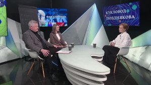 Факультатив: кукловод Нина Позднякова