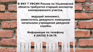 Банк вакансий  280525