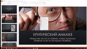 Как вытащить текст из PowerPoint презентации?