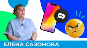 Что движет хейтерами? | Короче, Омск 615