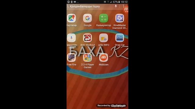 Арман орындайтын гном шын ба? смотреть онлайн