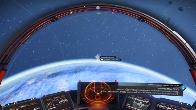 No Man’s Sky КАК НАЙТИ РАЗБИТЫЙ КОРАБЛЬ смотреть онлайн