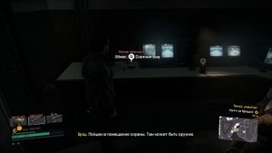 Dead Rising IV - 2