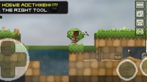 LostMiner (начало) #1