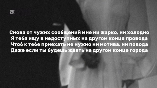 Naval,MONA | Есенин | текст | #люблюмузыку