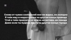 Naval,MONA | Есенин | текст | #люблюмузыку