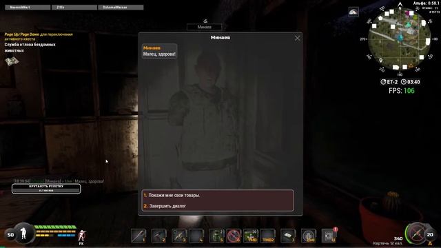 Прокачка Кирки и Фарм Жетонов [Will To Live Online] смотреть онлайн