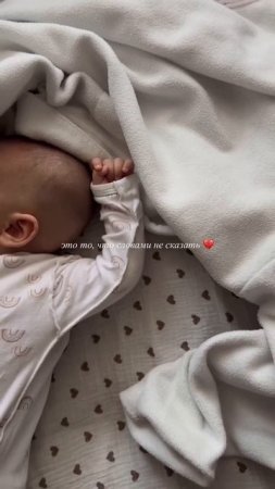 чудо которое словами не передать и не сказать