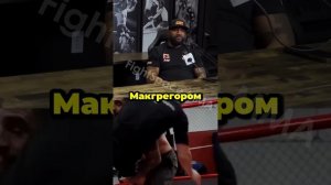 Нейт Диаз готов подраться с Илией Топурией | FightSpace MMA
