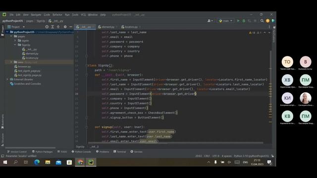 Урок 88. Selenium. Framework (часть 2). Пишем тест для сайта