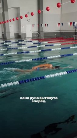 Всего 1 ОШИБКА, из-за который не получается плыть быстро🚀