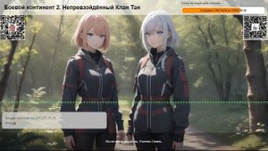 Боевой континент 2. Непревзойдённый Клан Тан. Глава 519 Часть 3