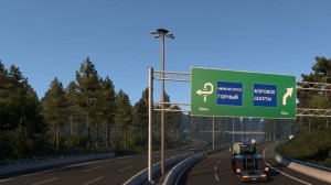 Дальнобойщики 2. 25 лет спустя. Новая графика. рейс- Залесск-Боровое на Камазе