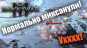 Парни тестируют турнирный формат: Dawn of War 3