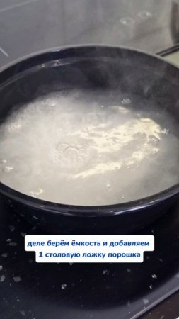 Теперь они чистые  Артикул на WB #93550775, Ozon #655295171. #очиститель #чудосредство