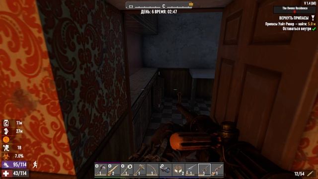 7 Days To Die (10 минут Gameplay)