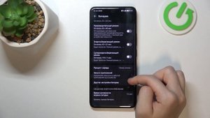 HONOR 200 | Как включить режим энергосбережения на HONOR 200 - Н