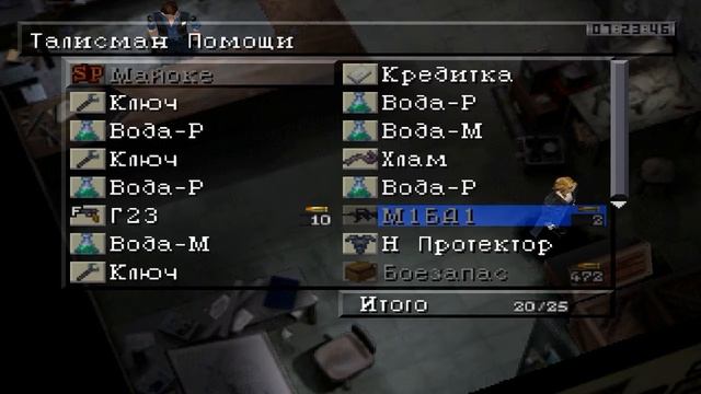 Parasite Eve [ПРОХОЖДЕНИЕ] #14 смотреть онлайн