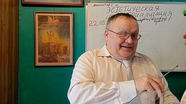 ЗАЩИТА ДИССЕРТАЦИИ Эстетическая Индустриализация, Структурирование Финансового Оборота.